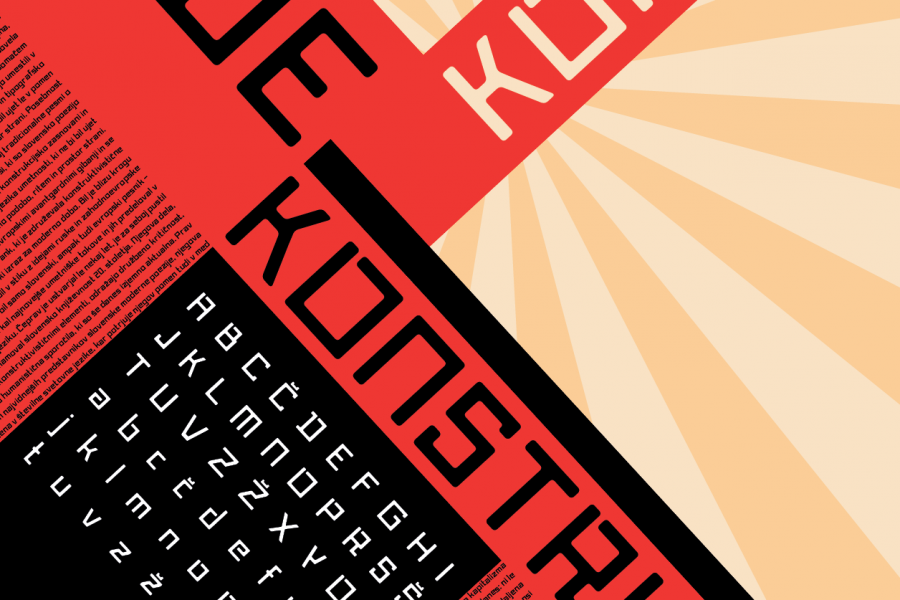 Nejc Bitežnik, Lan Fabjan