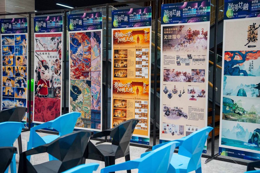 9. Sino-Foreign Student Design Exhibition