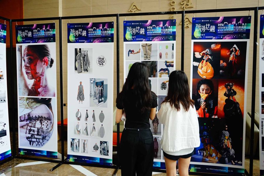 9. Sino-Foreign Student Design Exhibition